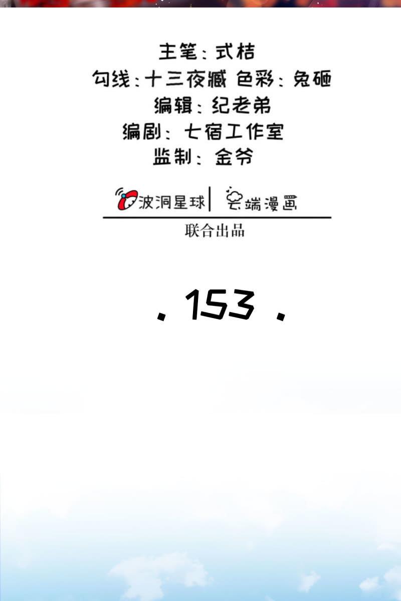 半妖王妃 - 此話超長~(1/2) - 2
