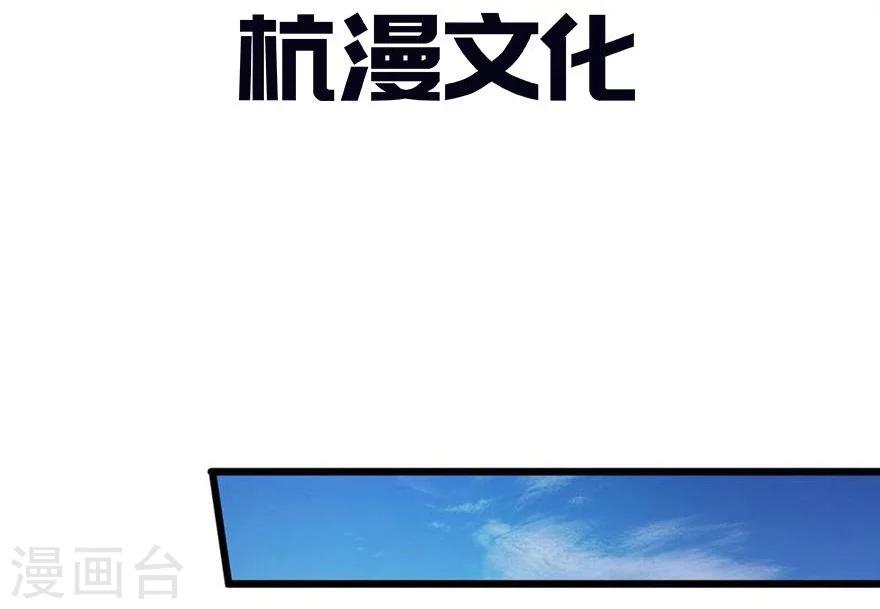 抱緊我的君主大人 - 第97-98話 這白毛怎麼在我牀上 - 3