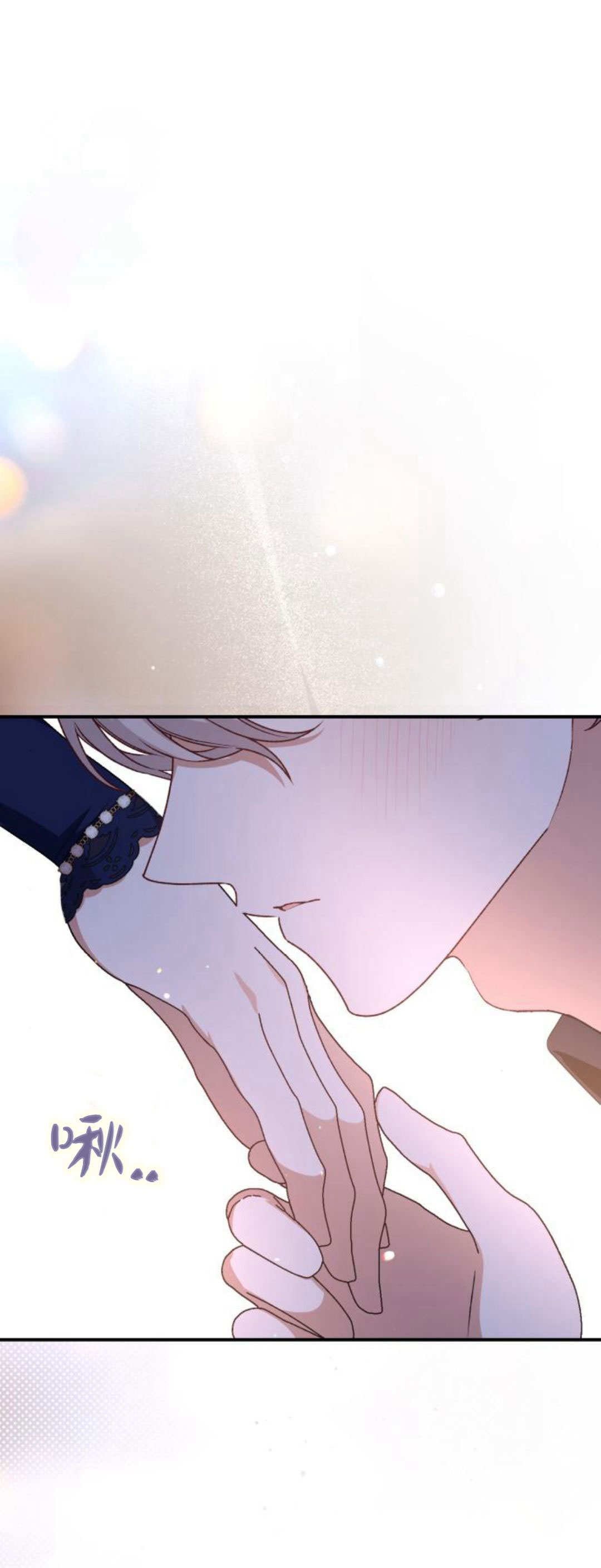 暴君想善良的活着 - 第91話(1/2) - 1