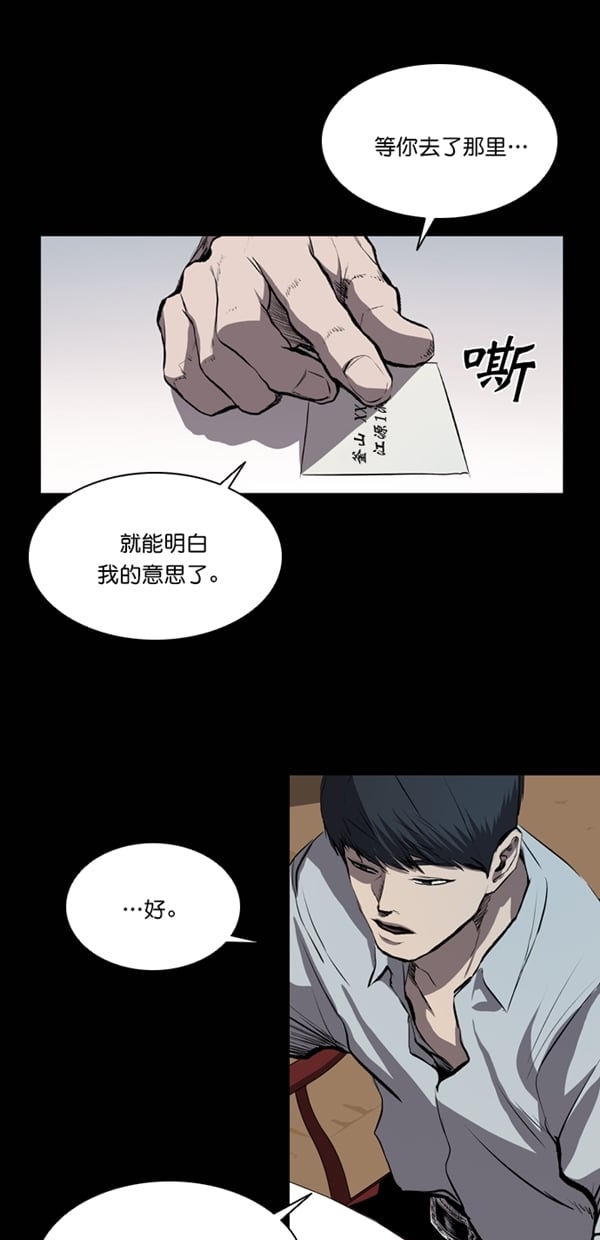 第39话1