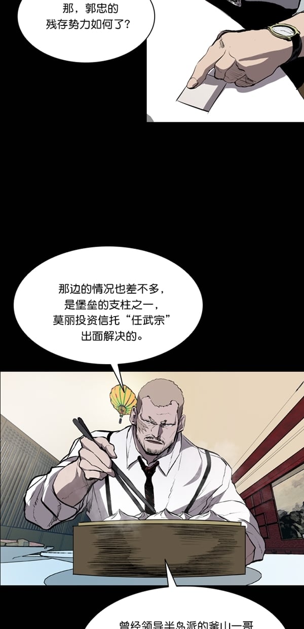 第39话2