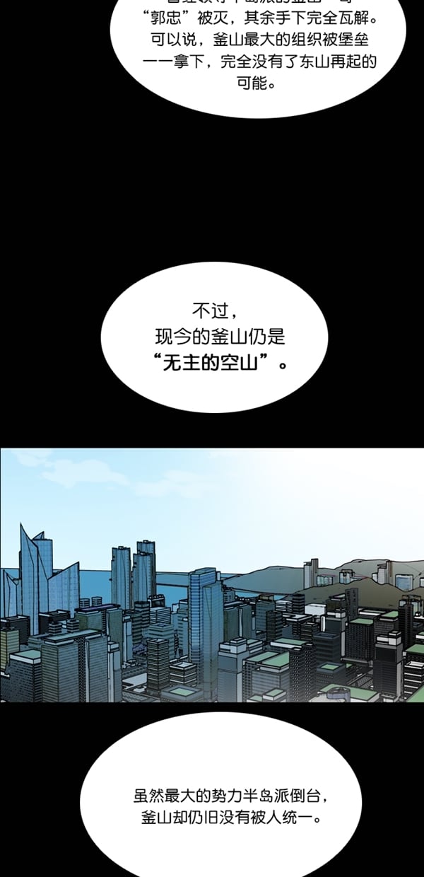 第39话3