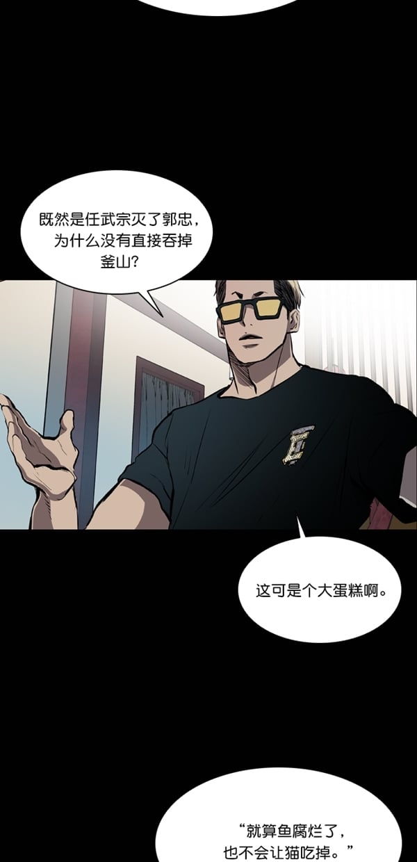 第39话4