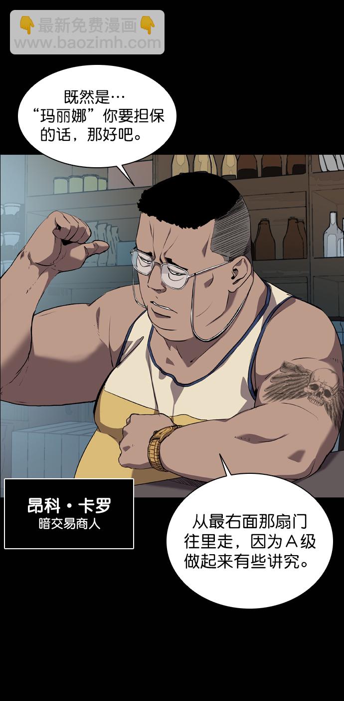 第61话1