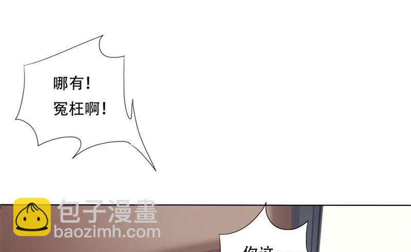 霸上隔壁帥大叔 - 18-給父親找女人 - 2