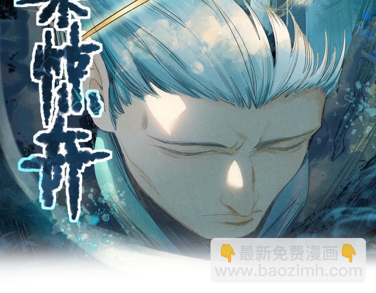 八十一道超綱題 - 第115話 忠犬男僕郎(1/3) - 2