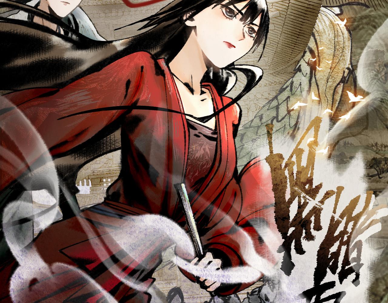 八十一道超綱題 - 第143話 挑釁(1/4) - 2