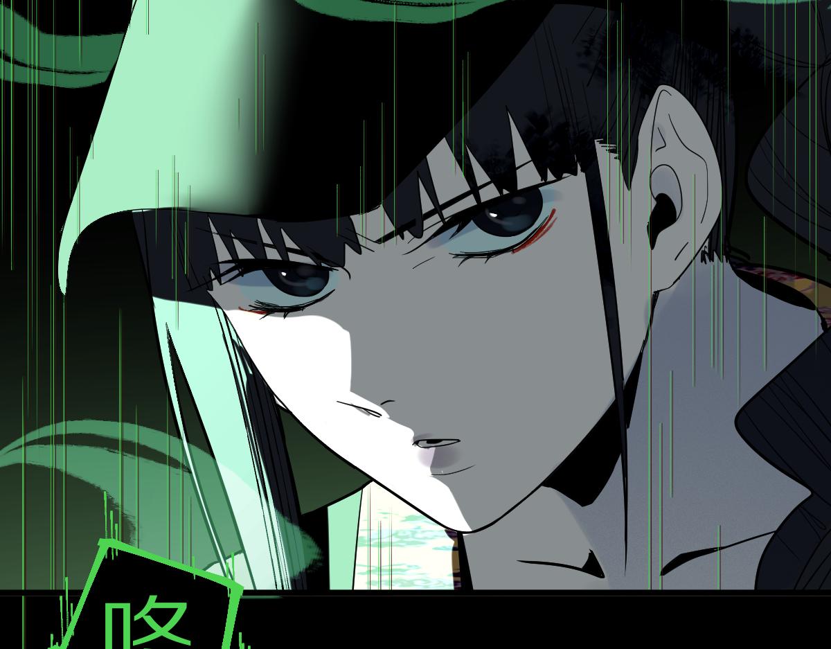 八十一道超綱題 - 第163話 骷髏詛咒(2/3) - 2