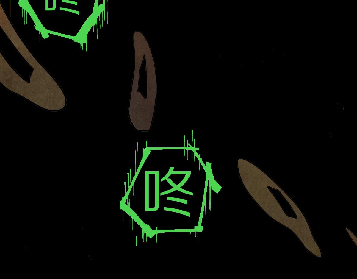 八十一道超綱題 - 第163話 骷髏詛咒(2/3) - 3