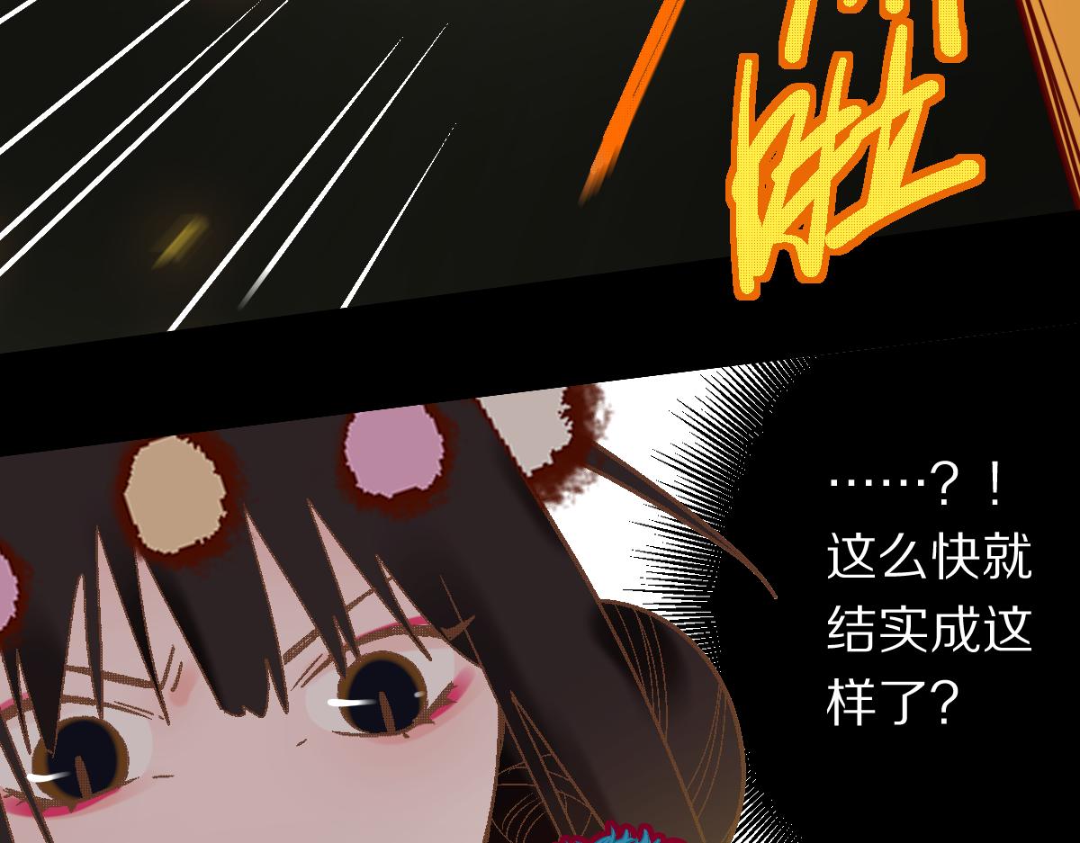 八十一道超綱題 - 第185話 頡頏勝負(2/4) - 2