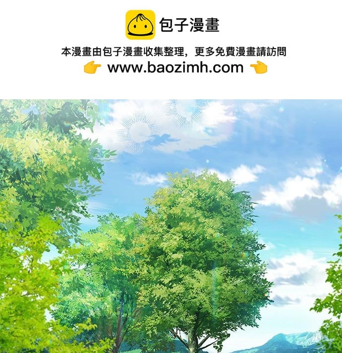 巴斯蒂安 - 第31話(1/4) - 2