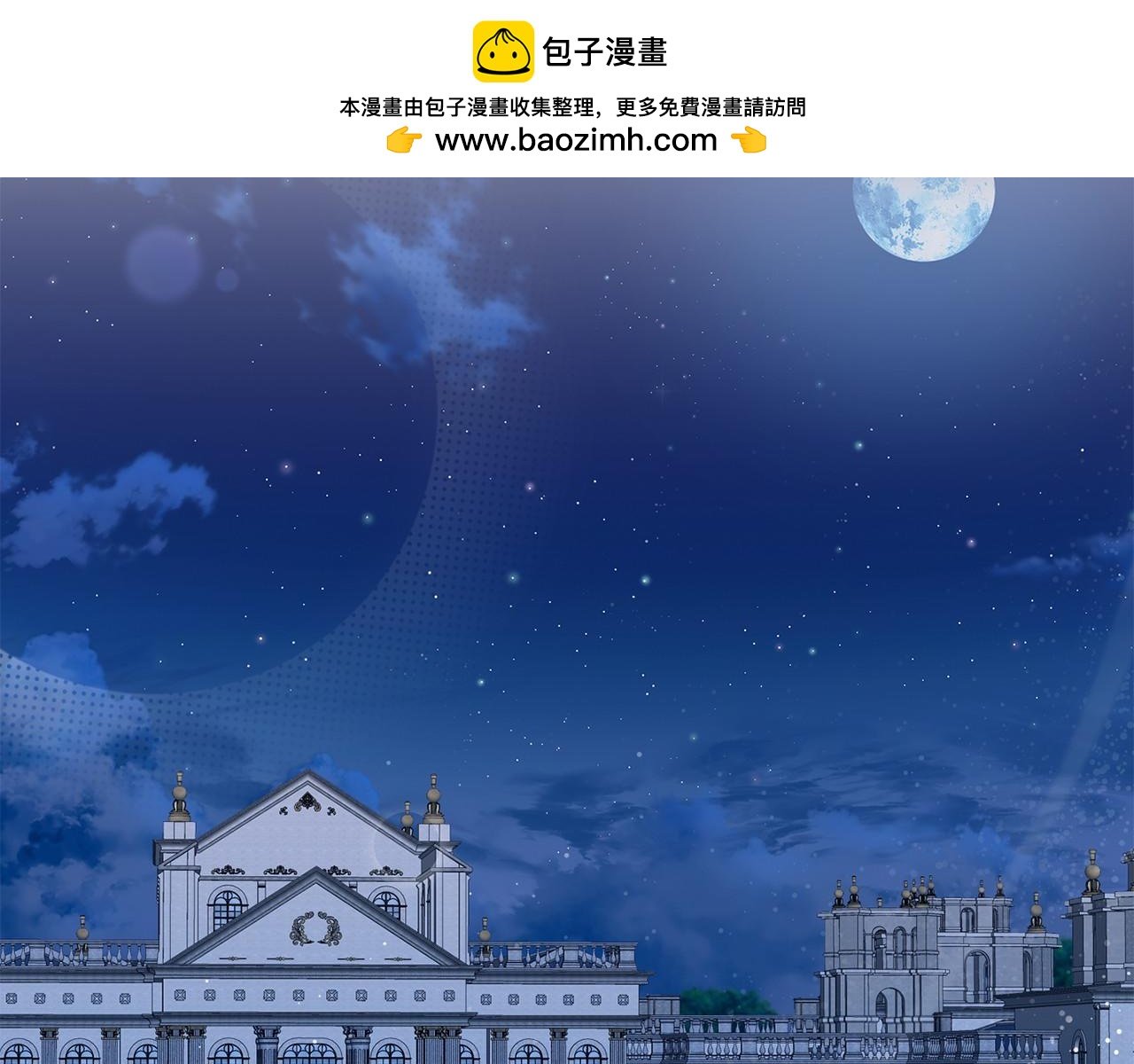 巴斯蒂安 - 第40話 她的睡顏...(1/4) - 2