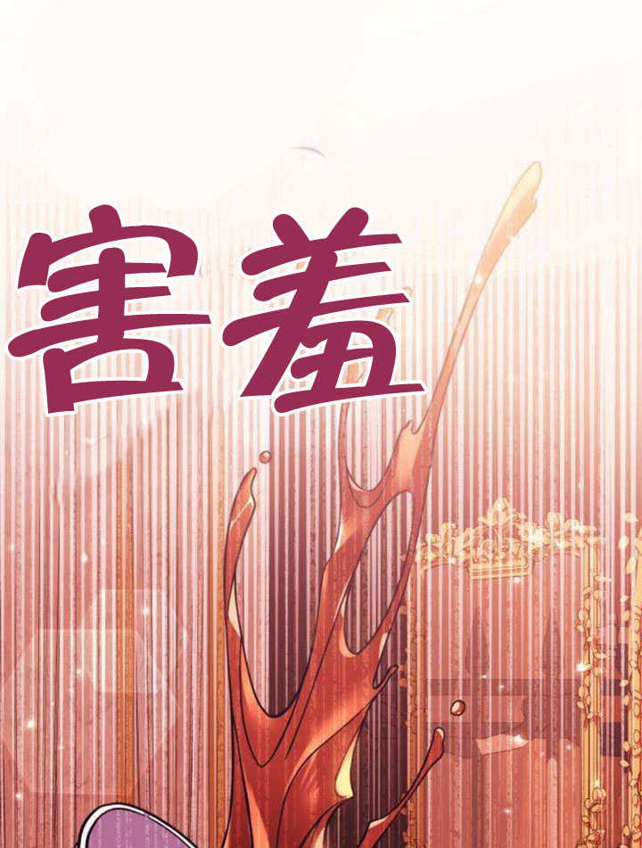 把頹廢文變爲治癒文的辦法 - 第14話(3/3) - 1