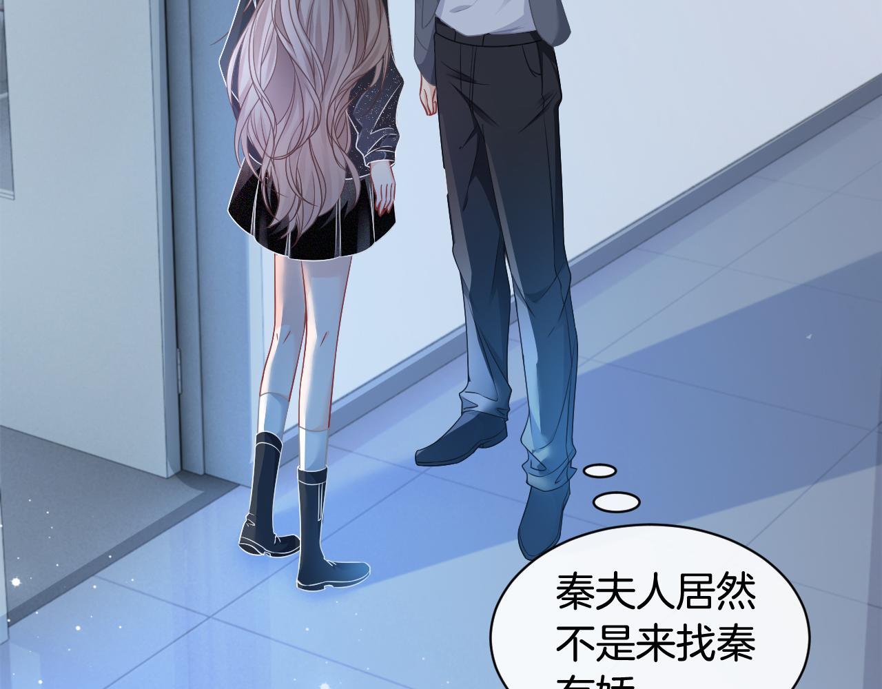 第36話與秦家正面對峙 被大佬們團寵後我野翻了 包子漫畫