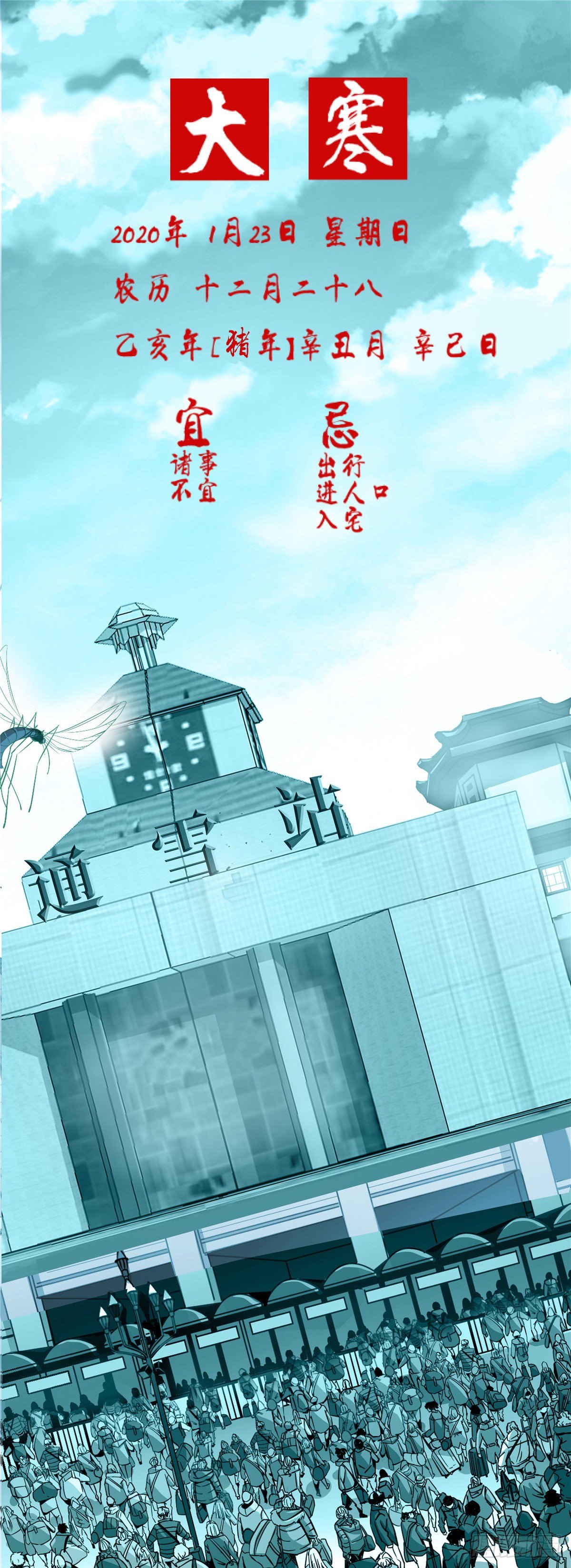 北方列車X47 - 1.歸鄉(1/3) - 2