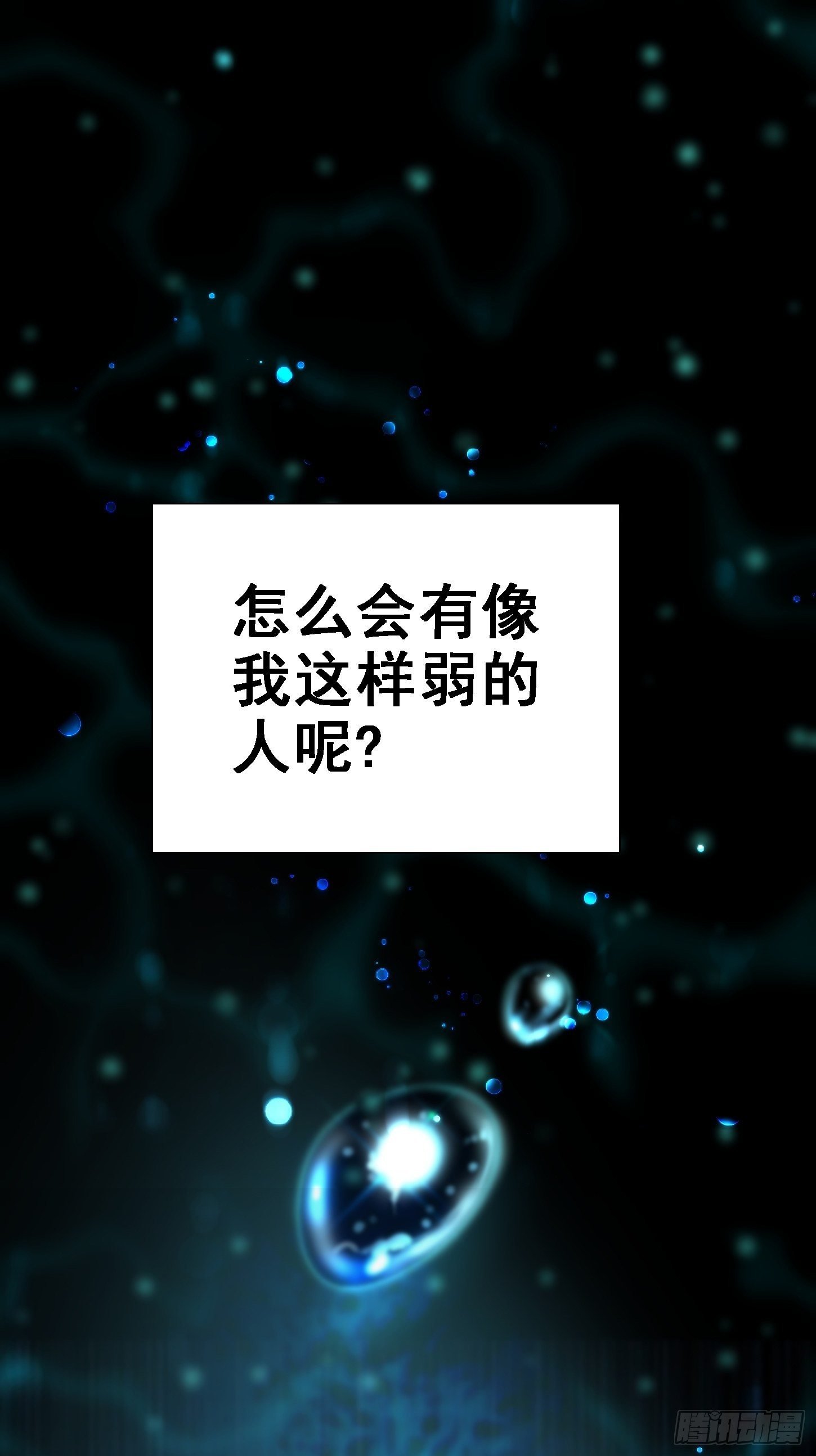 北方列車X47 - 31.聯合體(1/2) - 2