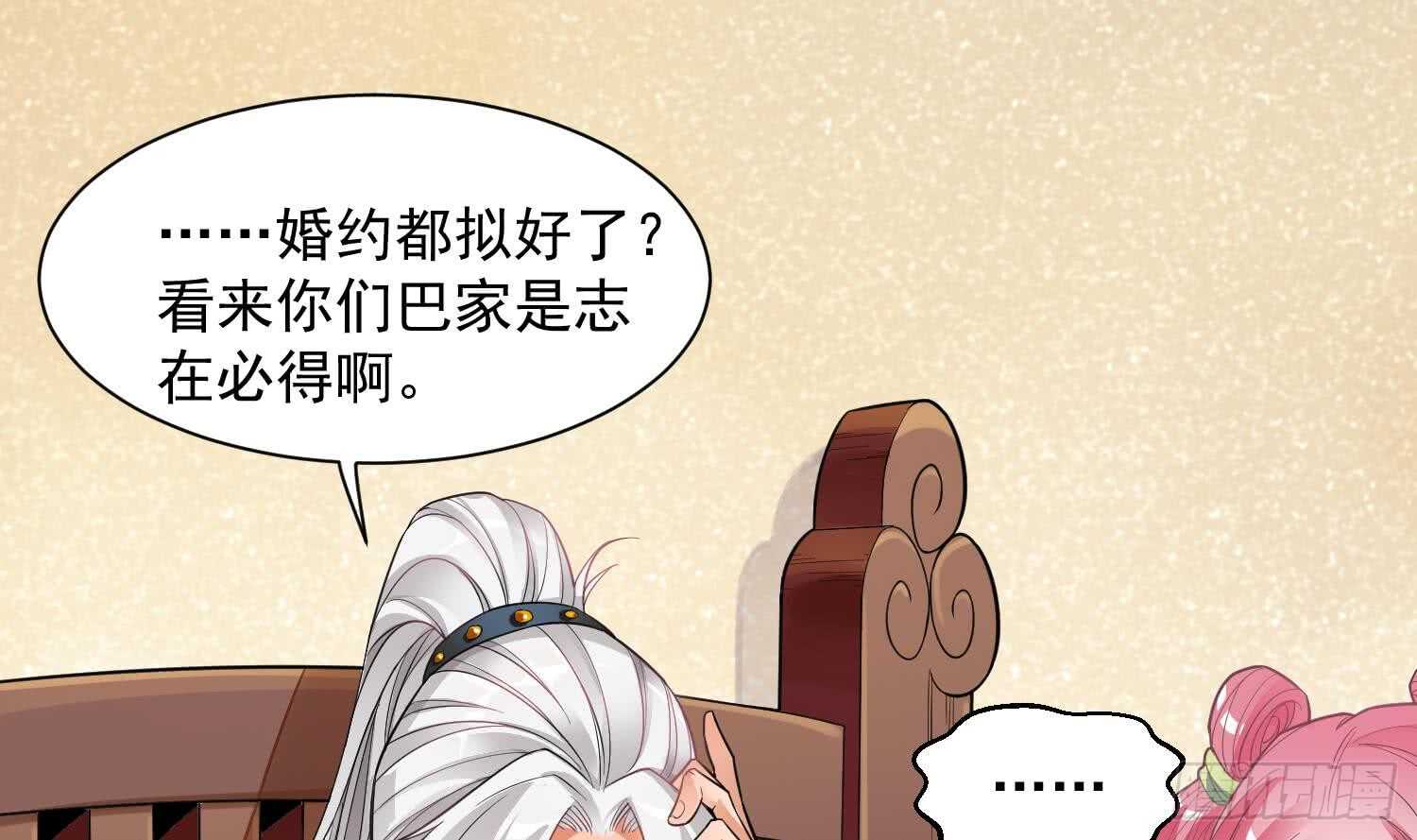 被废弃的皇妃 - 你们长得很像(2/2) - 1