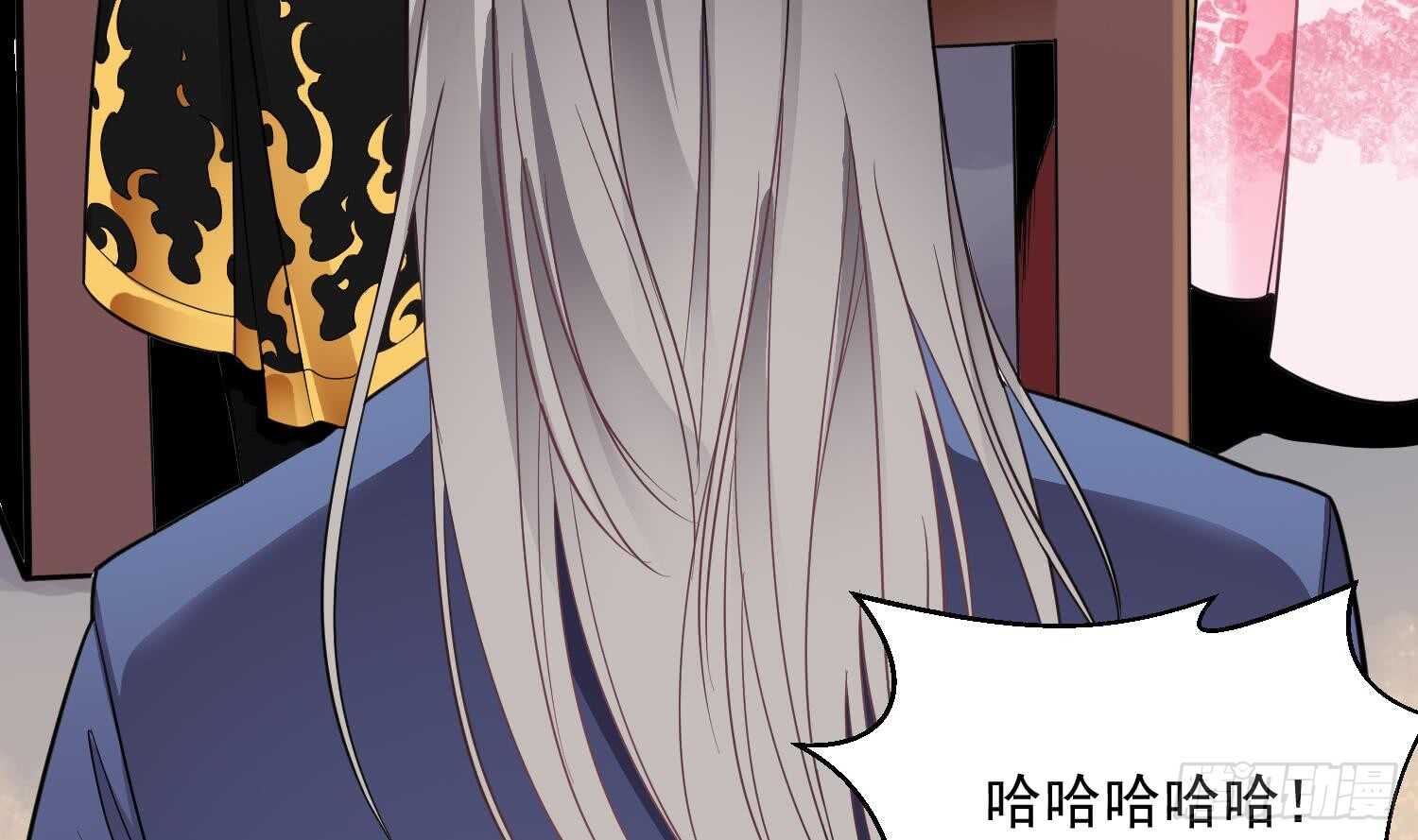 被废弃的皇妃 - 你们长得很像(2/2) - 4