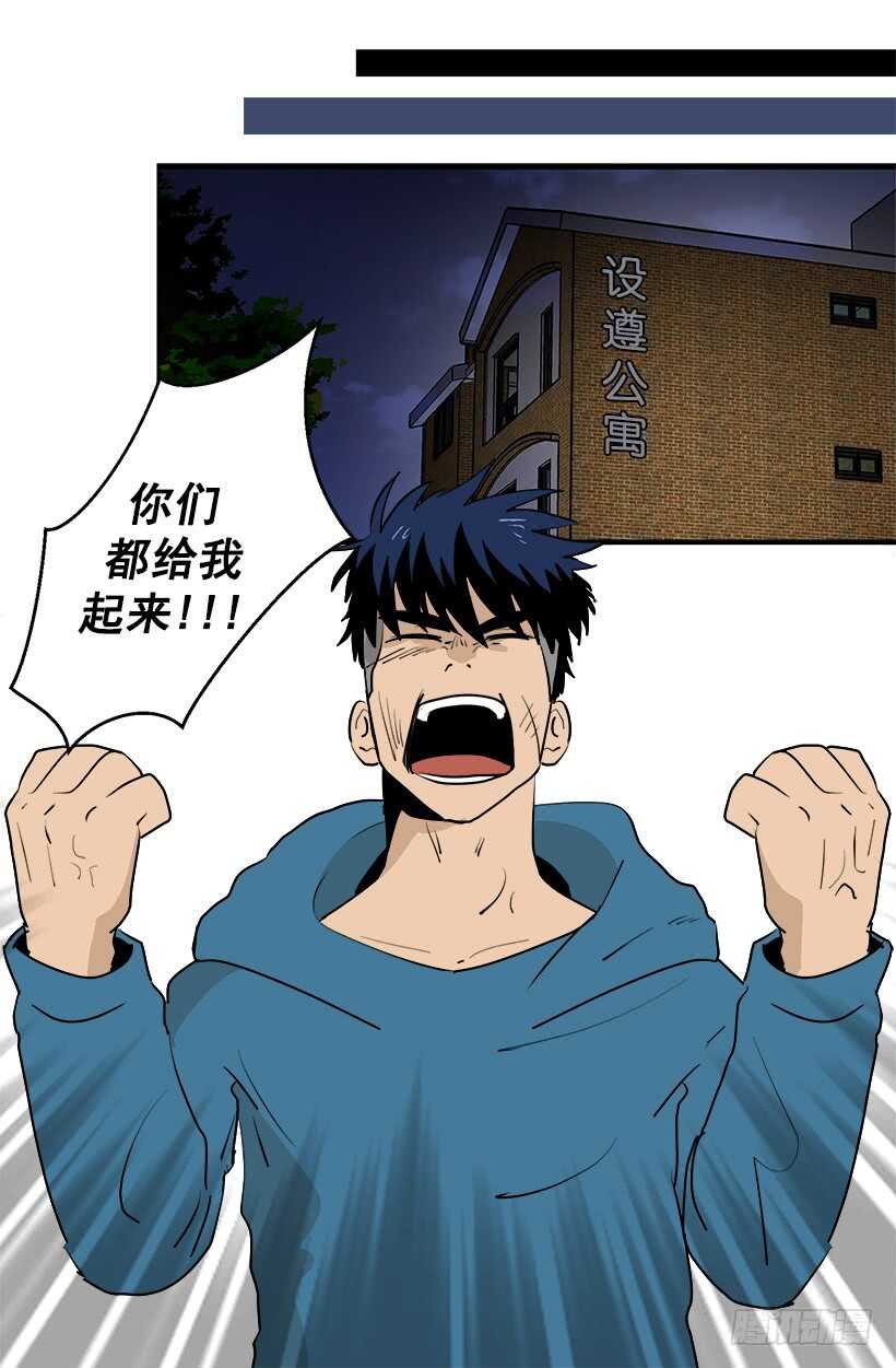被废弃的皇妃 - 第一位舞伴 - 2