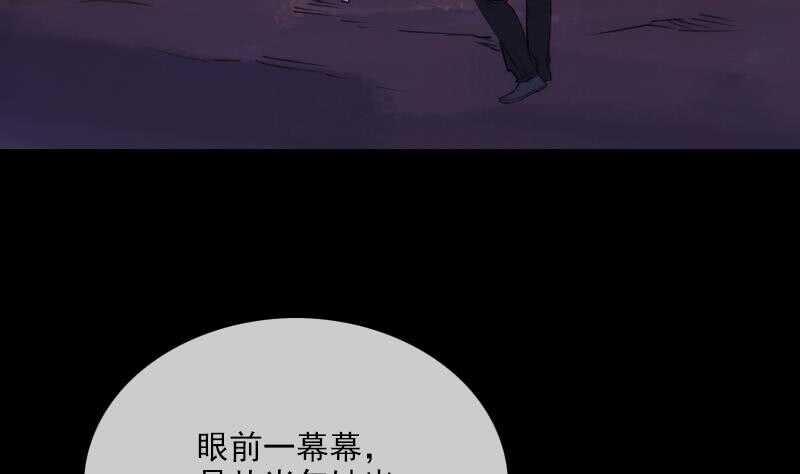 被废弃的皇妃 - 不想坐以待毙(2/2) - 1
