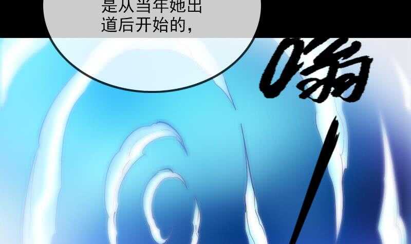 被废弃的皇妃 - 不想坐以待毙(2/2) - 2