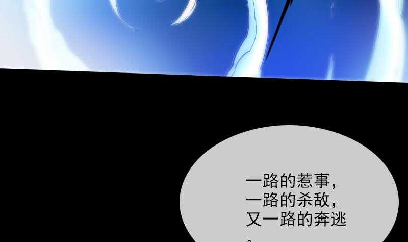 被废弃的皇妃 - 不想坐以待毙(2/2) - 3