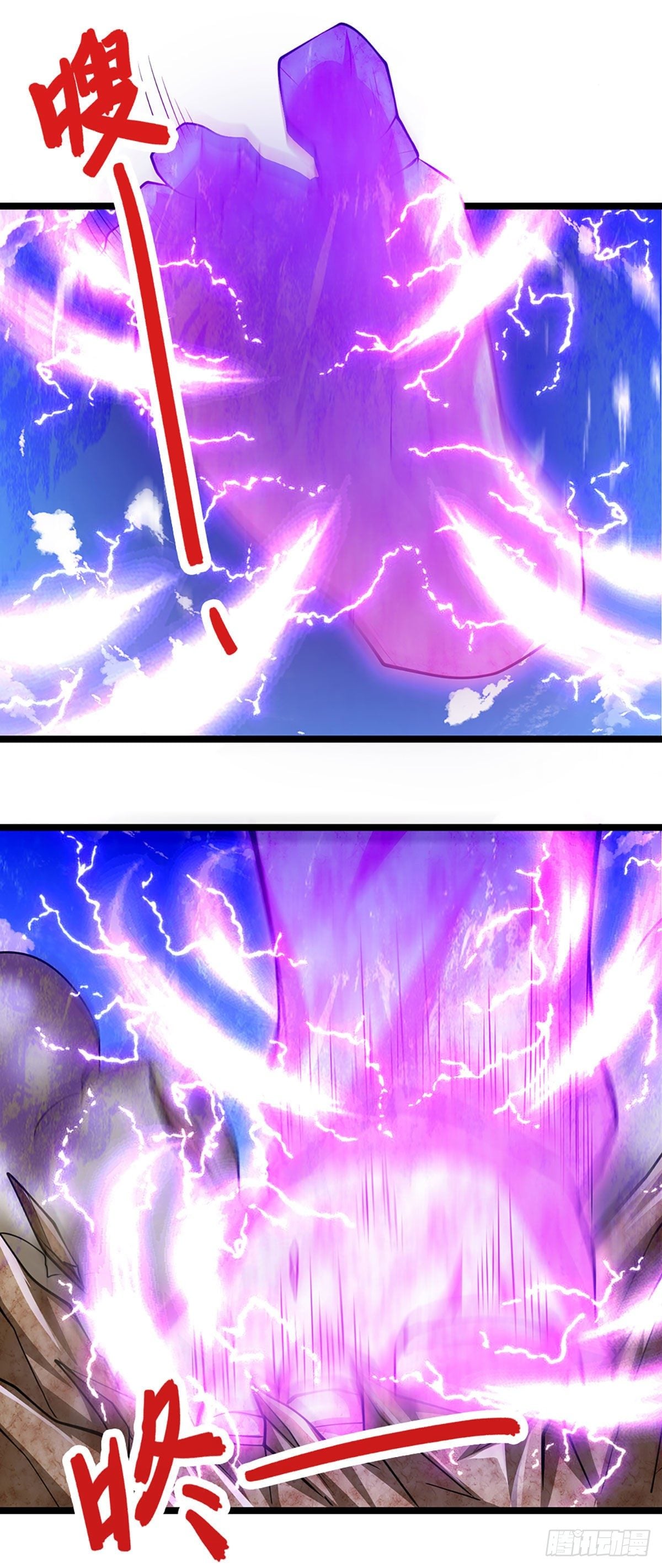 第69話召喚石怪 毫髮未傷 被困百萬年 弟子遍佈諸天萬界 包子漫畫