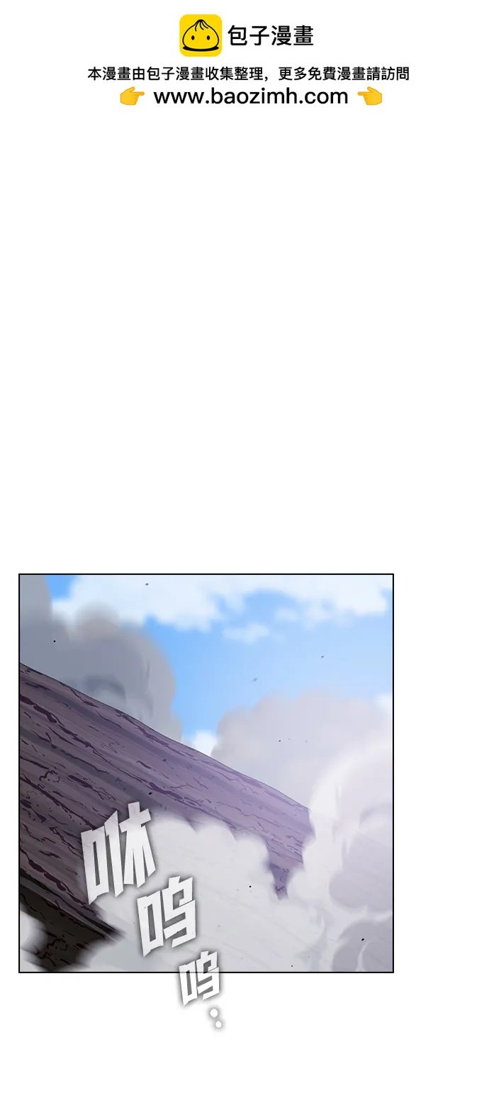 被塔詛咒的獵人 - 第210話(1/3) - 2