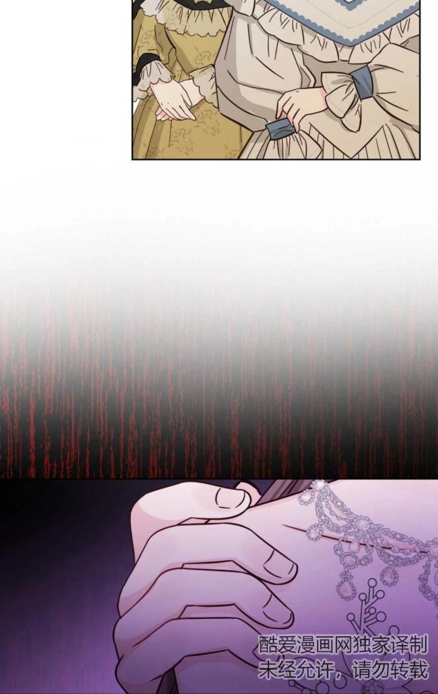 被遺棄的妻子有了新丈夫 - 第56話(2/2) - 1
