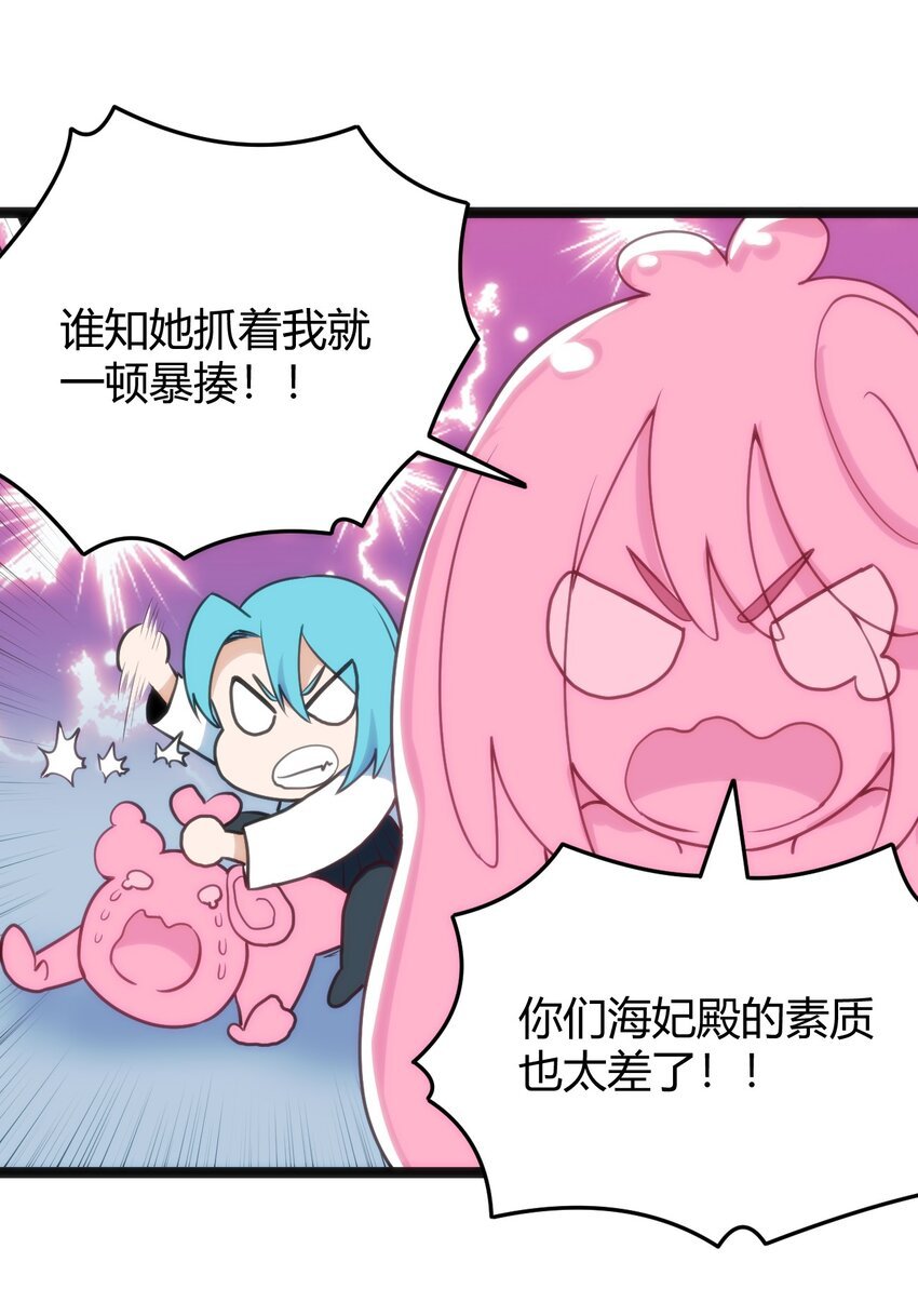 本聖女攤牌了 - 124 顏值評價(2/2) - 1
