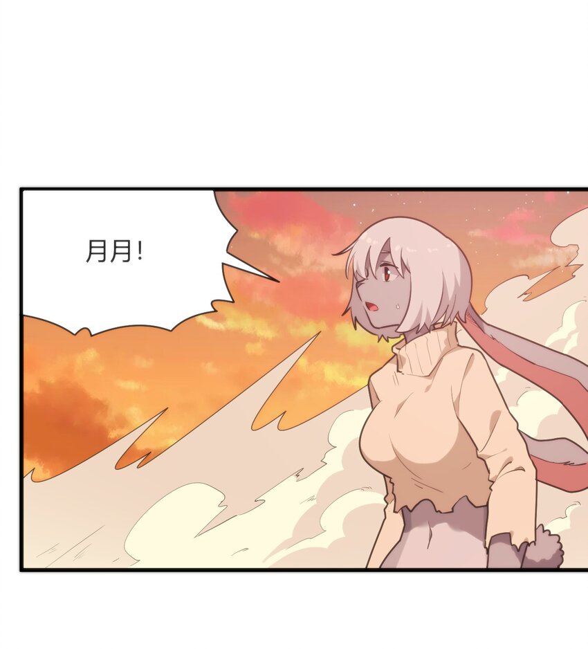 本聖女攤牌了 - 220 我真的很想幫助大家 - 2