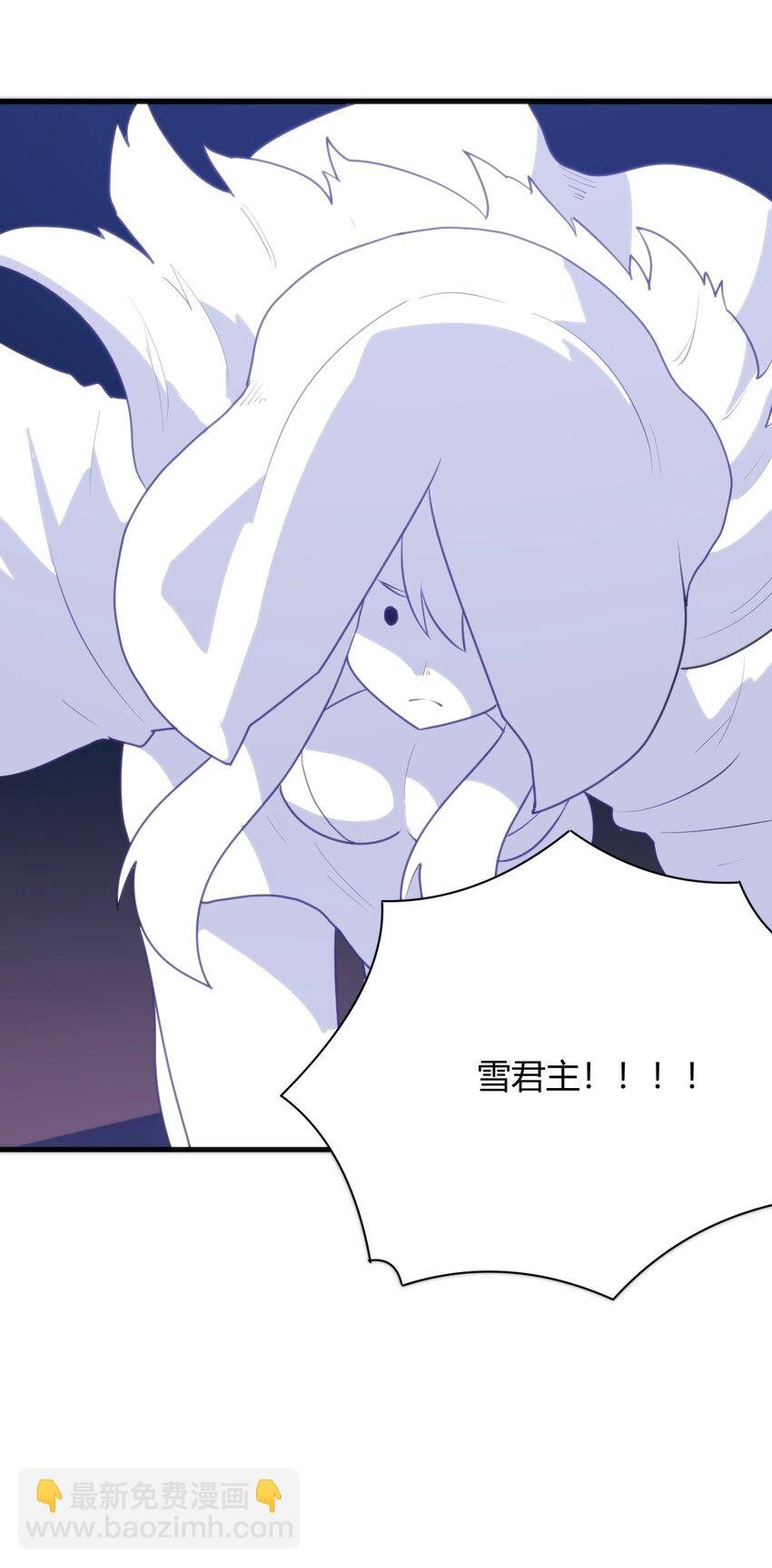 本聖女攤牌了 - 222 狐假傳奇威(2/2) - 1