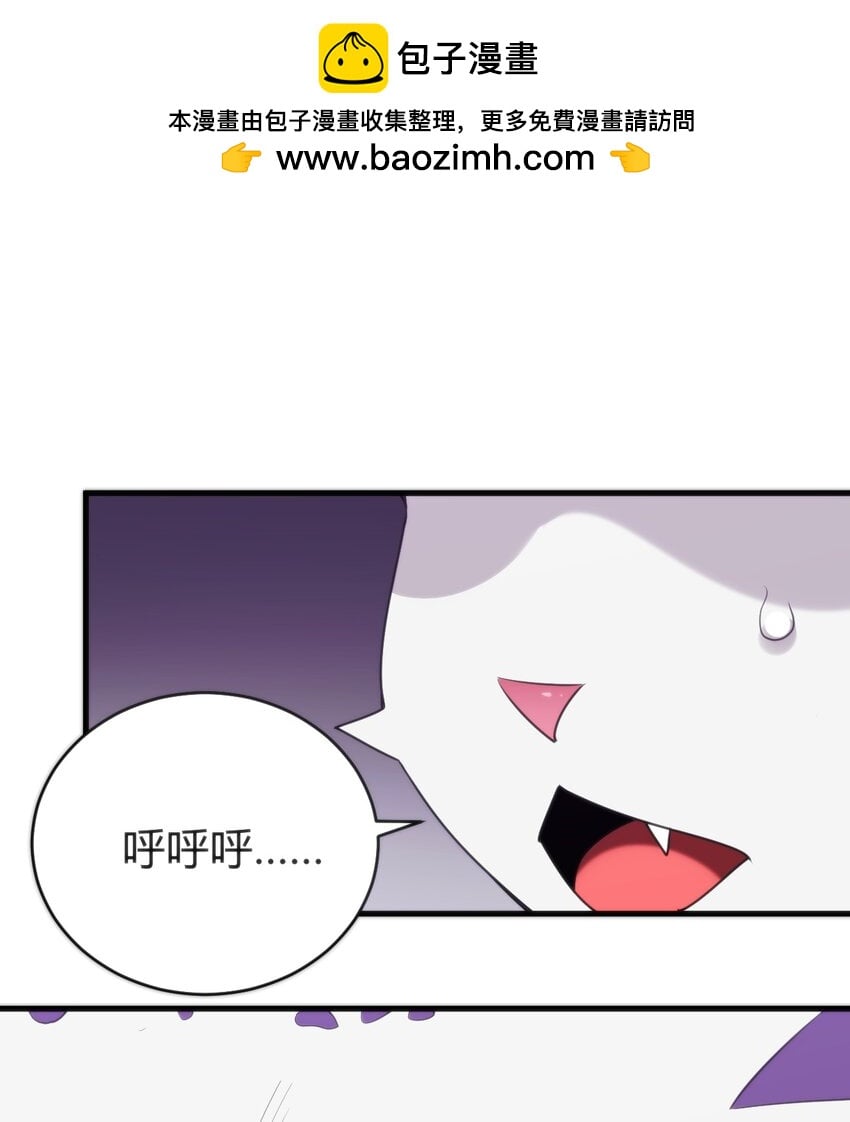本聖女攤牌了 - 254 我想拜悲哀聖女爲師！(1/2) - 2