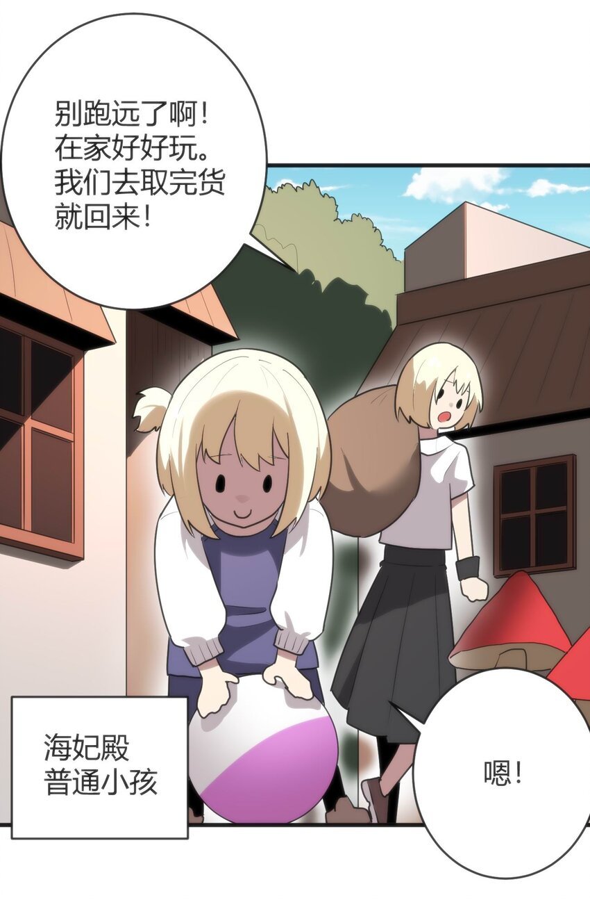 本聖女攤牌了 - 305 兇災的災環(2/2) - 2