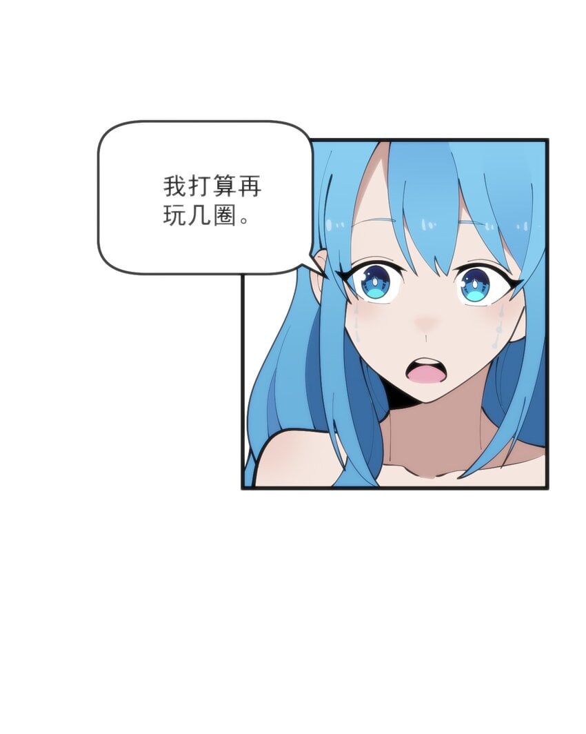 本聖女攤牌了 - 329 六顆淚滴？(2/2) - 1