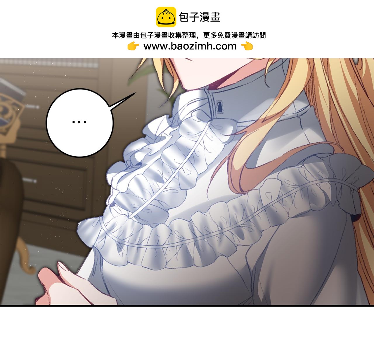 變身成女帝 - 第113話 哭包小狗 - 1