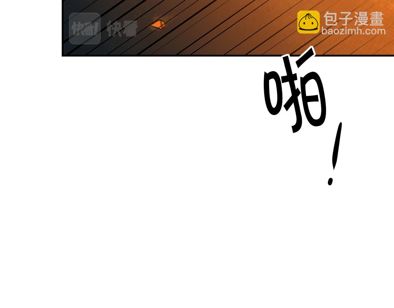 變身成女帝 - 第53話 誰是真兇？(1/6) - 2