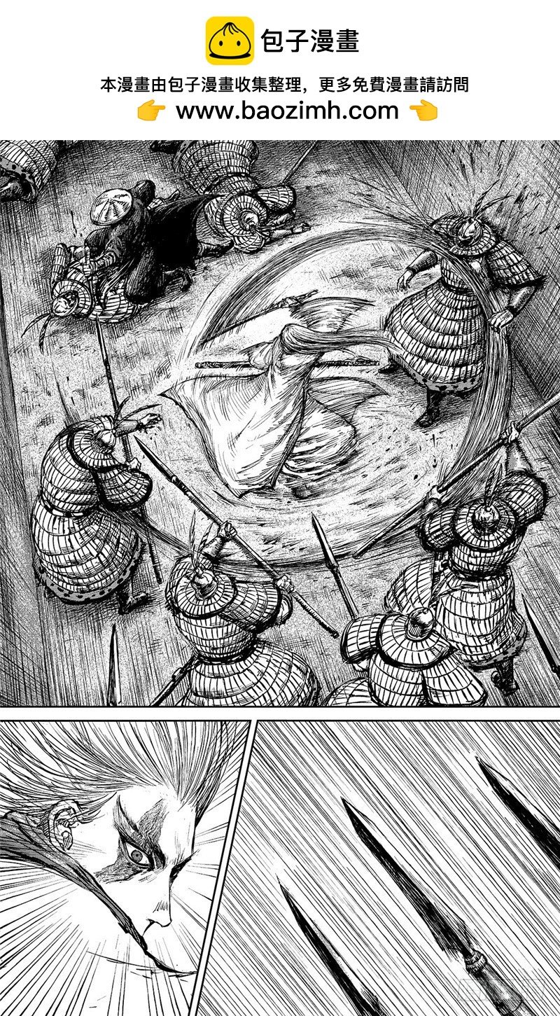 鏢人 - 第八十九話二 - 2