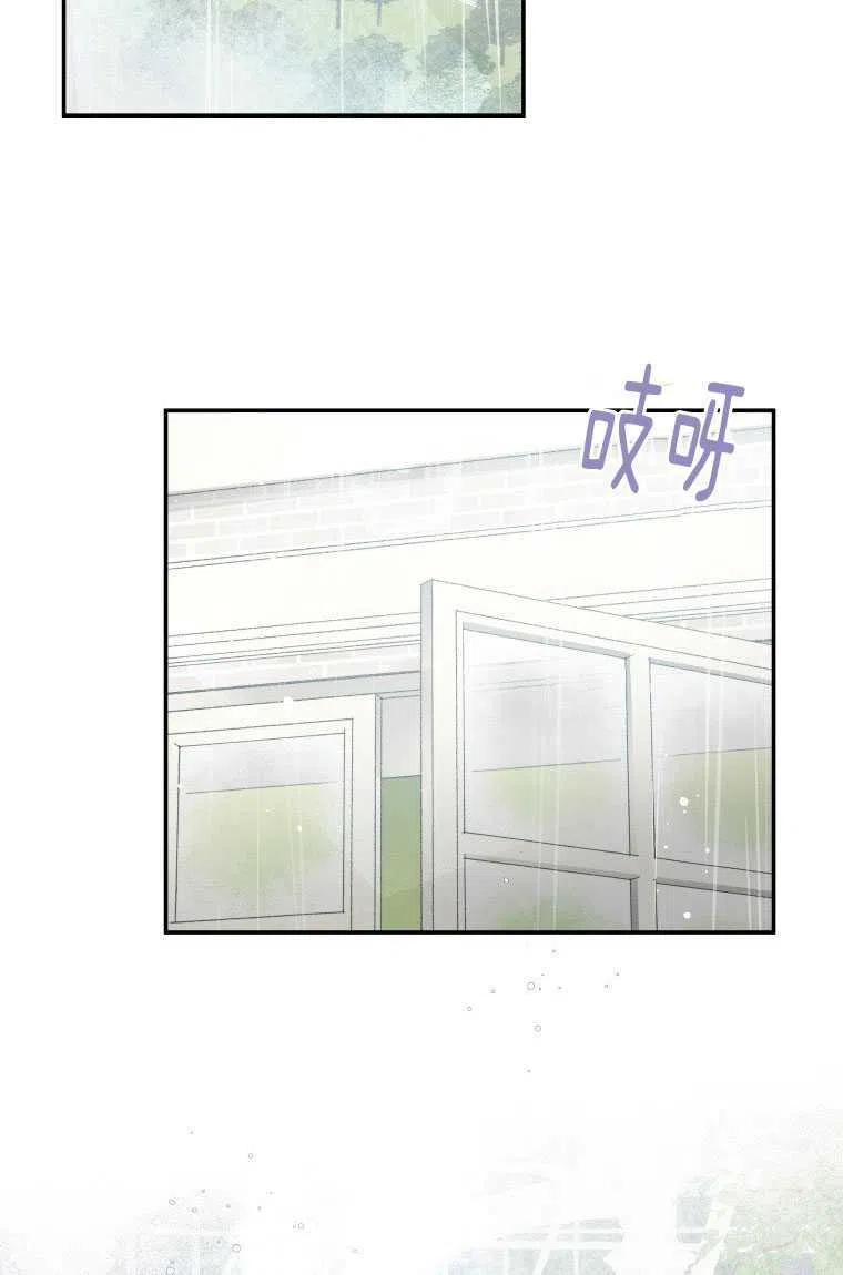 別把心放在那本書上 - 第06話(1/2) - 2