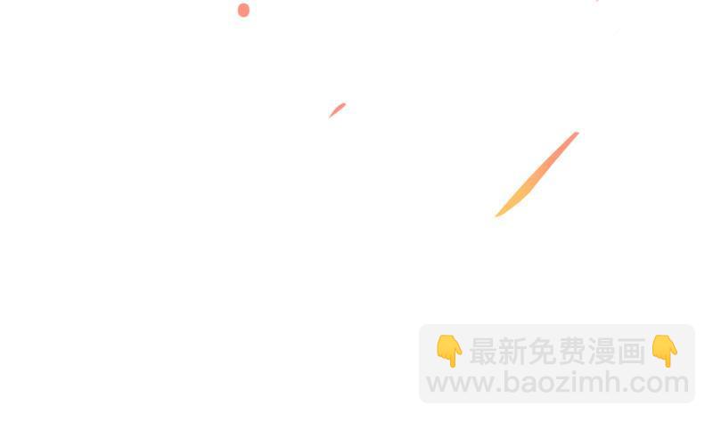 別煩我修仙 - 第80話 連環打臉！ - 4