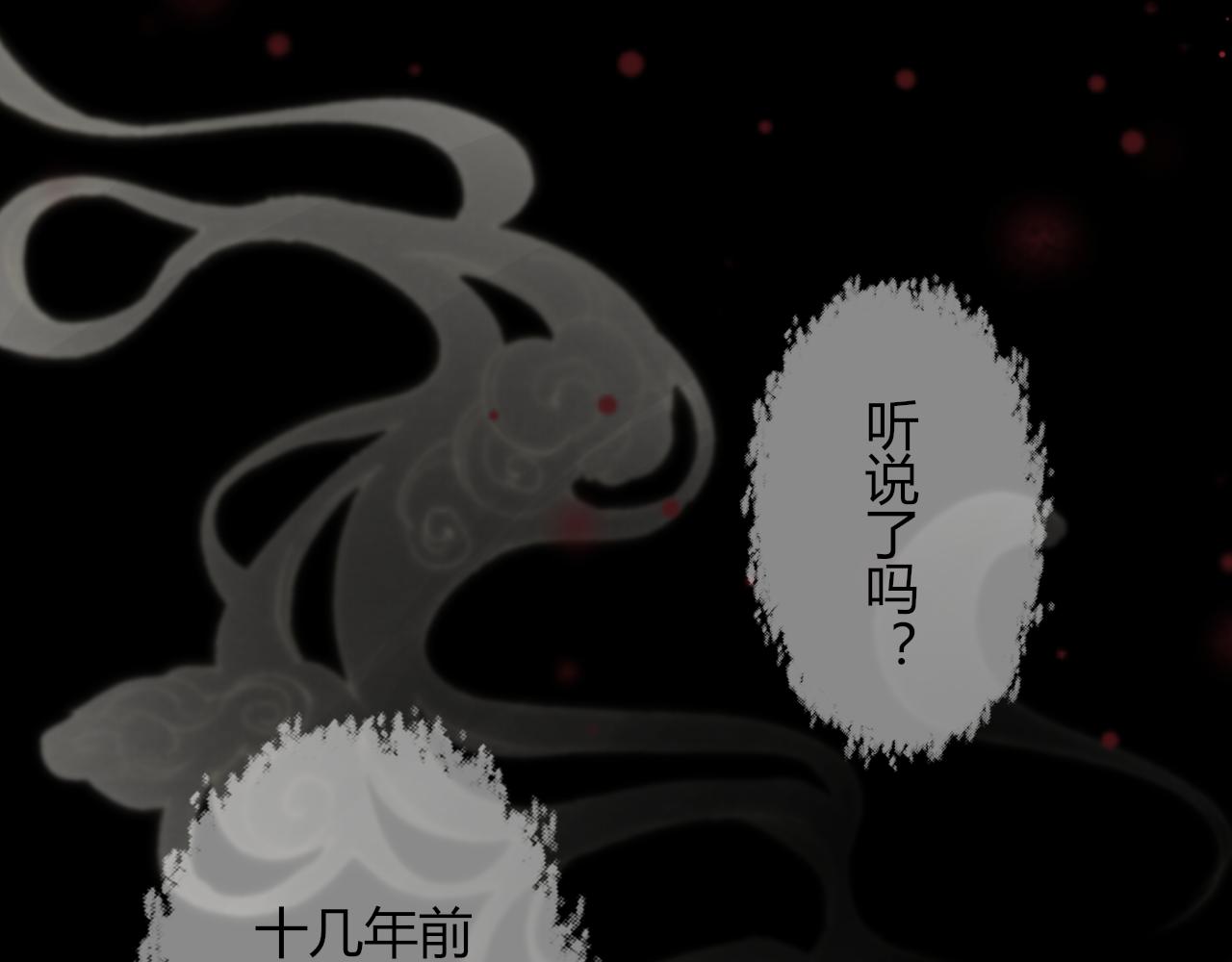 璧落 - 生平錄(1/2) - 1