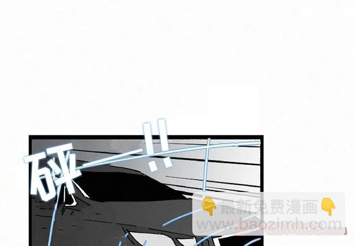 B級英雄 - 34(1/3) - 3
