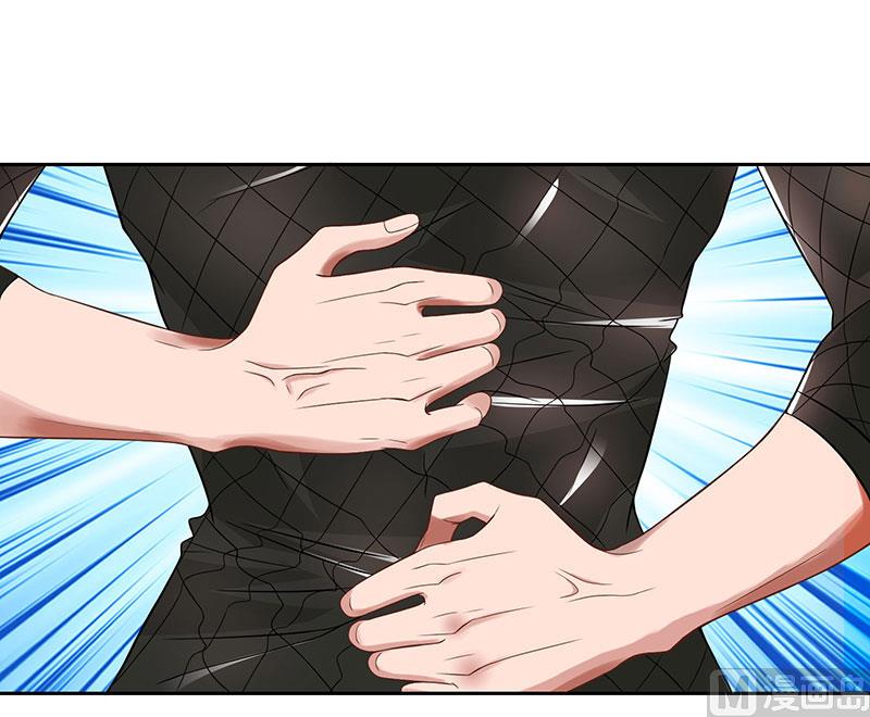 BOSS爹地超給力 - 第17話 同牀共枕 - 1