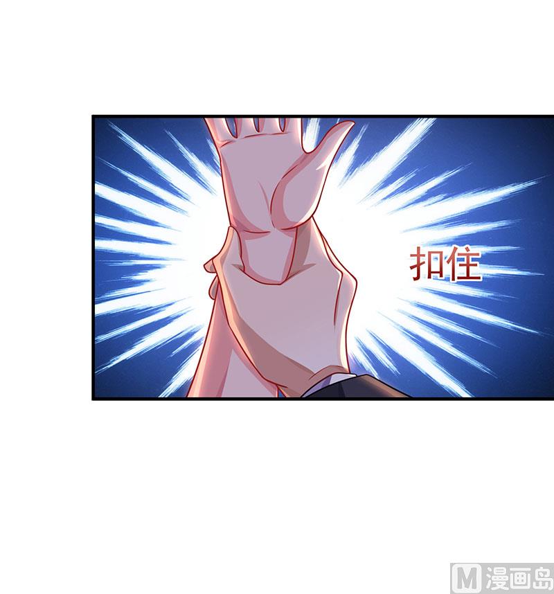 BOSS爹地超給力 - 第31話 真相大白 - 1