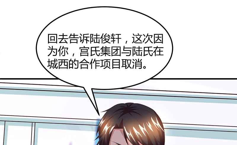 BOSS爹地超給力 - 第39話 爹地媽咪打蟑螂 - 1
