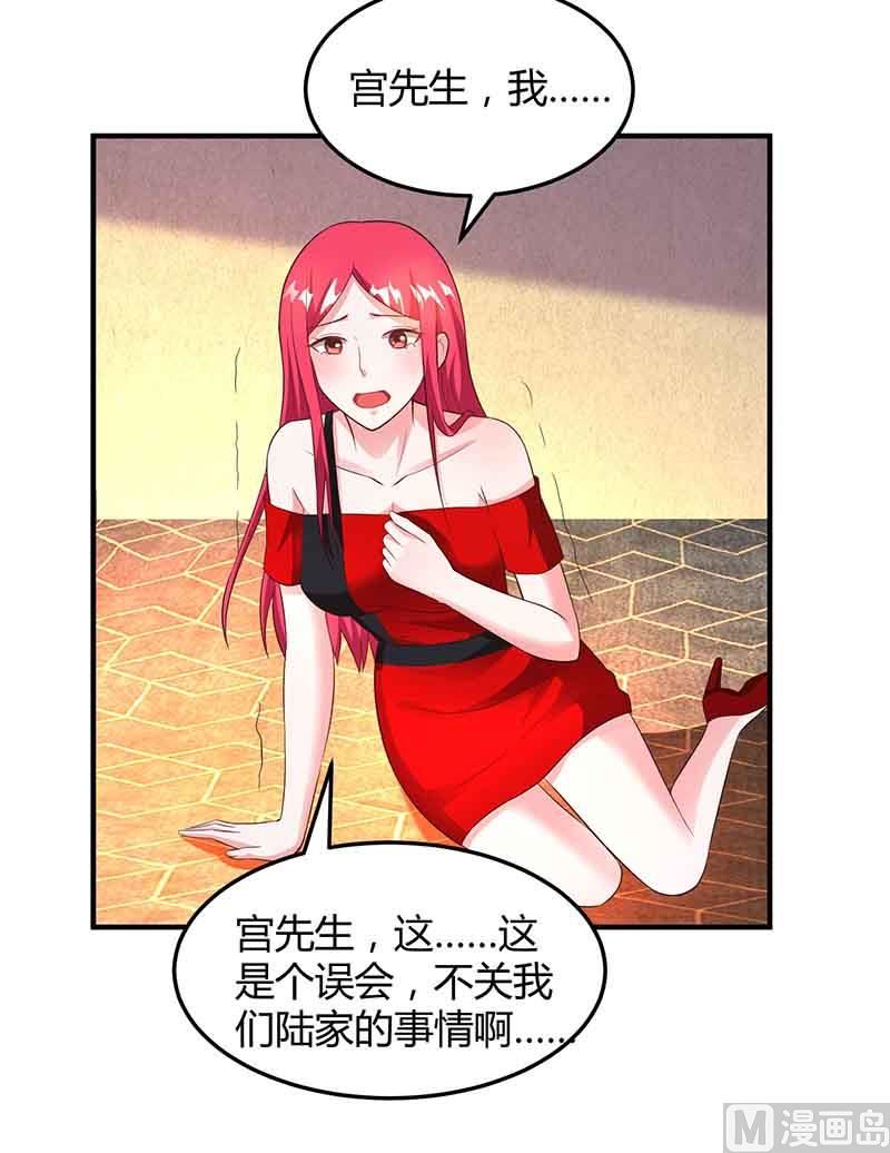 BOSS爹地超給力 - 第39話 爹地媽咪打蟑螂 - 4