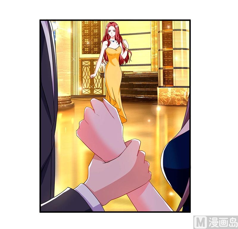 BOSS爹地超給力 - 第61話我只喜歡你這樣的 - 1