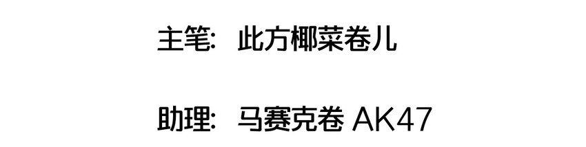 捕獲寵物孃的正確方法 - 013 此路不通(1/2) - 5