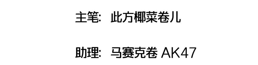 捕獲寵物孃的正確方法 - 017 克西婭的誤會(1/2) - 4