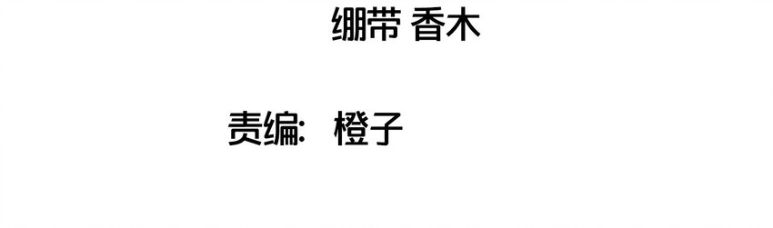 捕獲寵物孃的正確方法 - 017 克西婭的誤會(1/2) - 5
